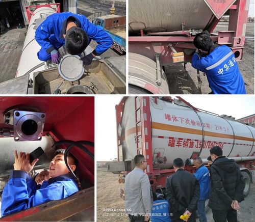 中集通华专用车 扬州基地的专业救援服务网络与创新解决方案