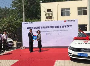 中原农业保险31辆查勘救援服务车交付仪式圆满举行，助力农业保险服务升级