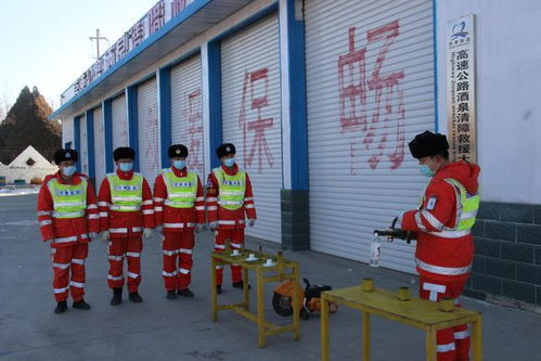 服务质量提升年，五心服务铸品牌——酒泉清障救援大队开展冬季救援业务训练科目比赛